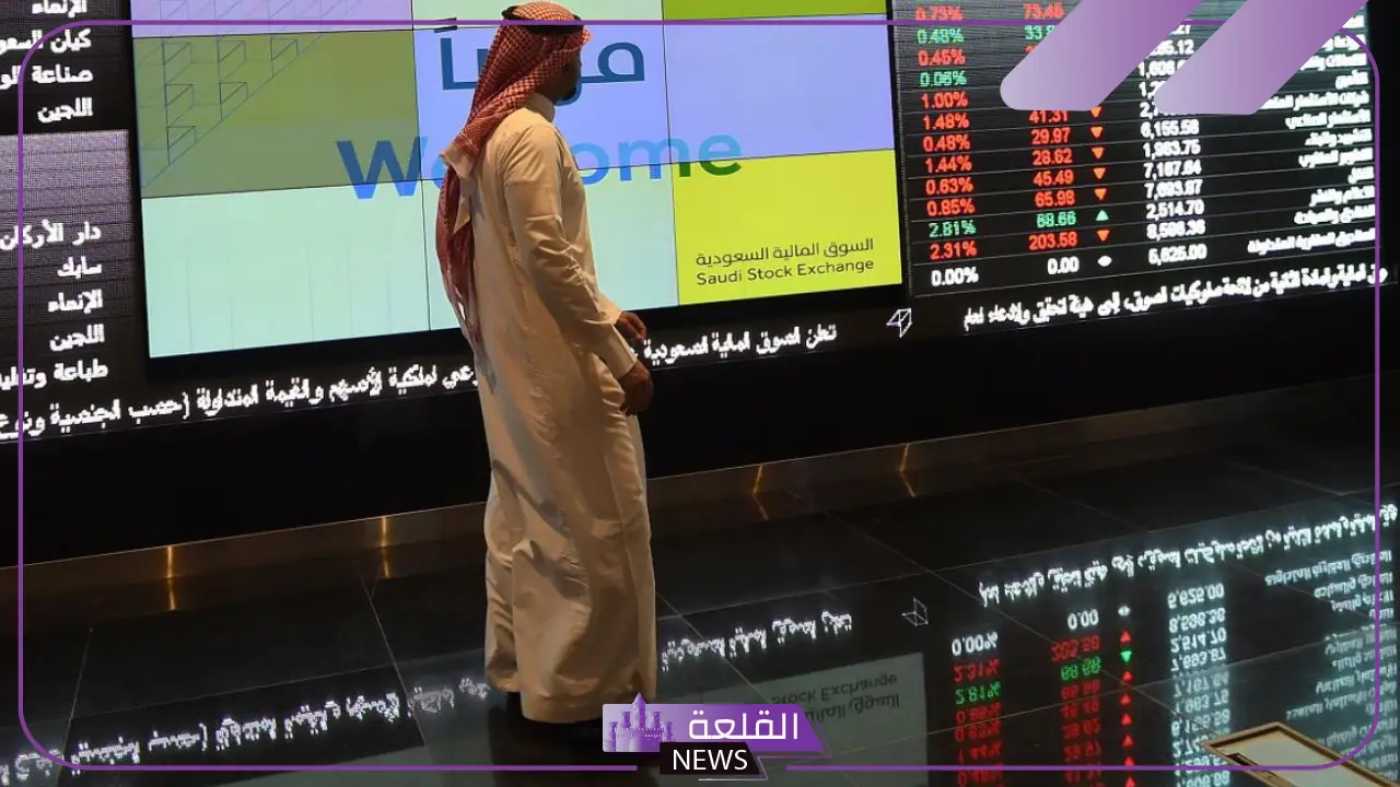 تابع الجديد.. مناقشات السوق السعودي اليوم الثلاثاء 20 أغسطس 2024 5 أخبار السوق السعودي: مناقشات اليوم الثلاثاء وأثرها على الأسواق