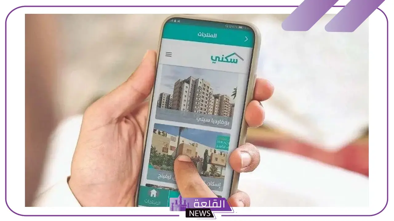 من هنا.. شاهد البرنامج السكني الجديد من وزارة الإسكان