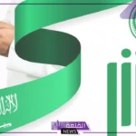بالخطوات.. طريقة تغيير المهنة في أبشر والشروط اللازمة للموافقة على الطلب