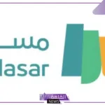 عبر الرابط المباشر.. تسجيل الدخول إلى جدارة مسار 1446