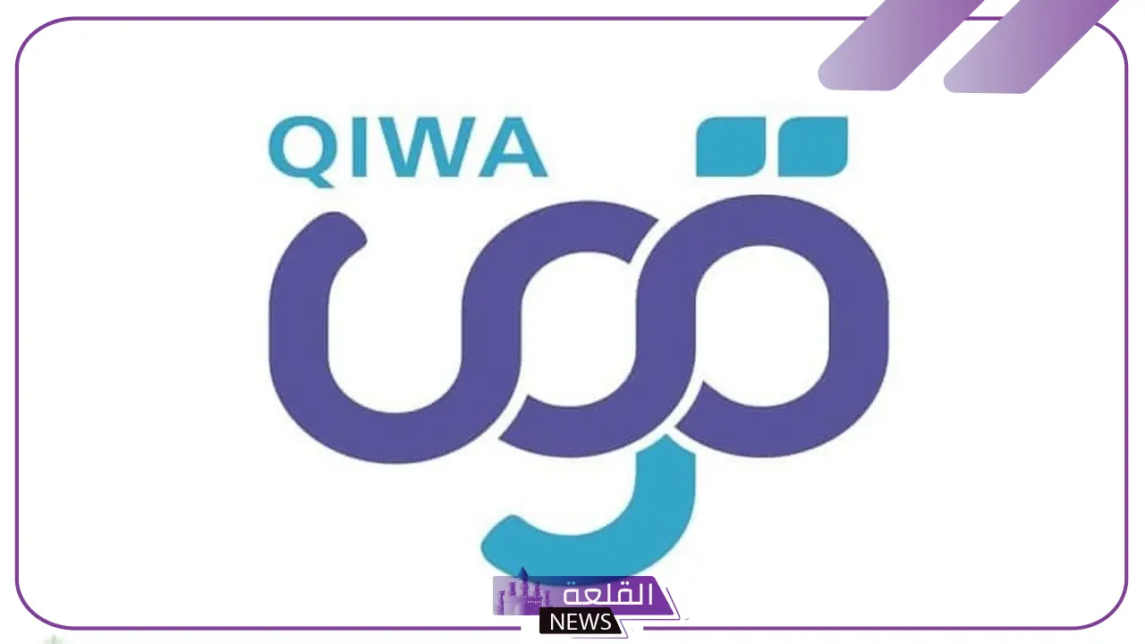 بالخطوات والرابط المباشر.. طريقة تسجيل الدخول في منصة قوى والتسجيل في لائحة العمل