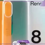 بإمكانيات فائقة.. مواصفات هاتف  Oppo Reno 8 4G الجديد وسعره 