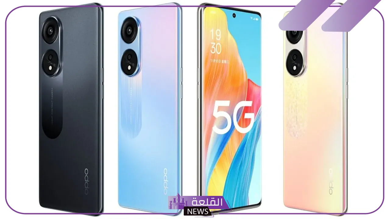 بإمكانيات فائقة.. مواصفات هاتف Oppo Reno 8 4G الجديد وسعره 5 سعر هاتف Oppo Reno 8 4G ا