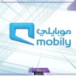 لا يفوتك.. عروض موبايلي نت مفتوح على مدار الشعر بأعلى سرعة