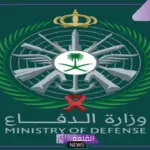 لا يفوتك.. وظائف الدفاع المدني بنظام التعاقد بهذه التخصصات والامتيازات