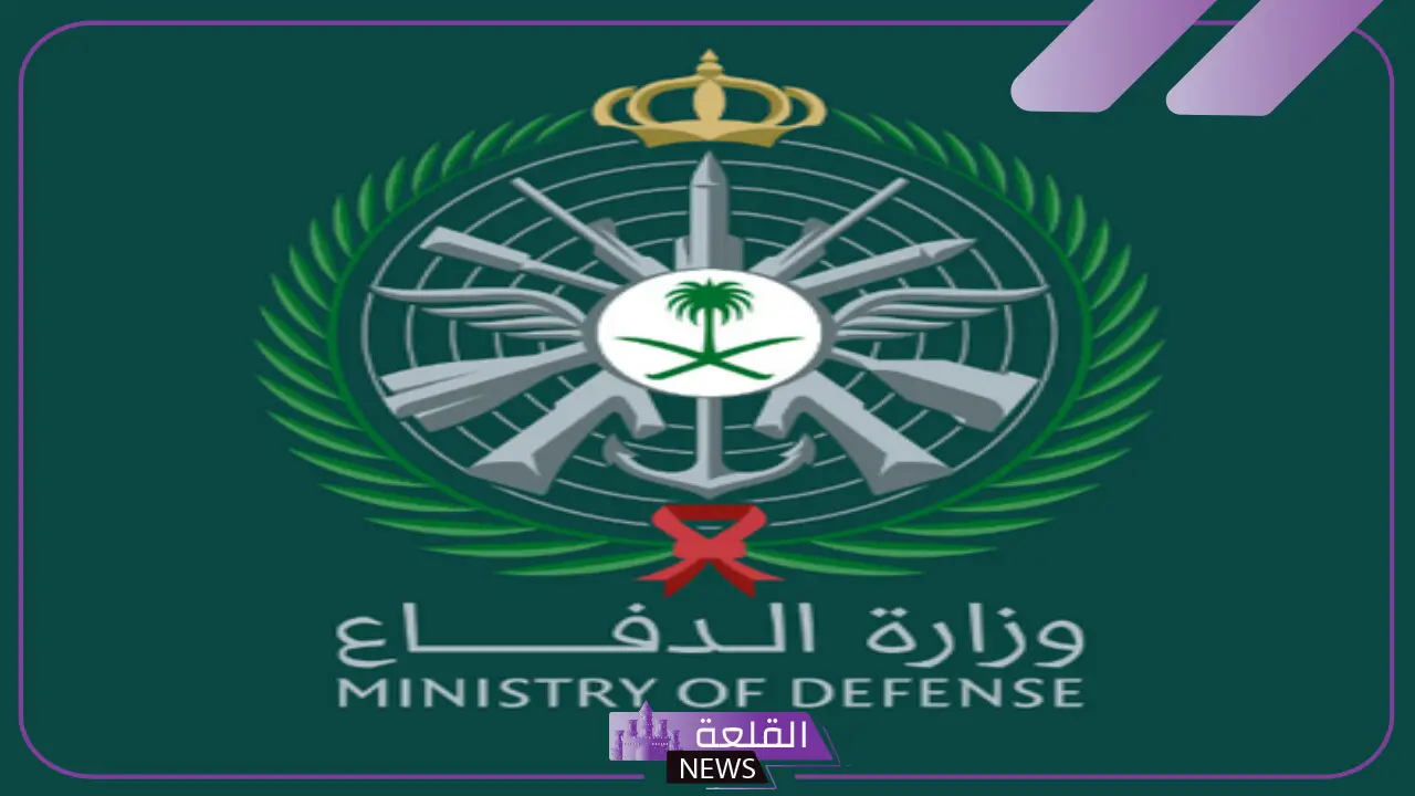 لا يفوتك.. وظائف الدفاع المدني بنظام التعاقد بهذه التخصصات والامتيازات