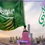 لا تفوتك مظاهر الاحتفال باليوم الوطني الذكري 93 للعام 2024