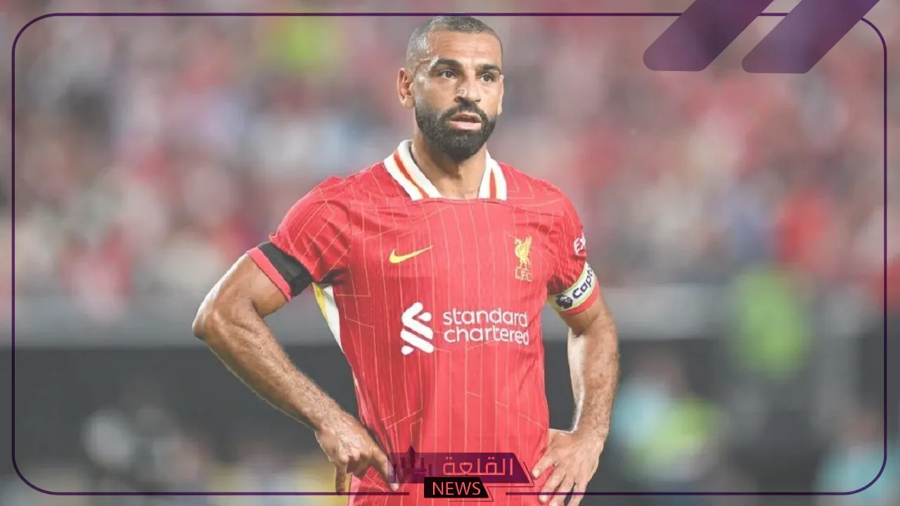 بعد اقترابه من السعودية.. اعرف موعد انضمام محمد صلاح لدوري روشن 5 صلاح في دوري روشن قريبا.. بعض المصادر تؤكد