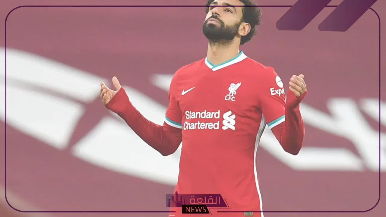 بعد اقترابه من السعودية.. اعرف موعد انضمام محمد صلاح لدوري روشن 6 هل يتخلى الريدز عن نجمه الساطع أم لا؟
