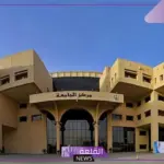 مجلس شؤون الجامعات.. تحديد موعد ظهور نتائج القبول في الجامعات