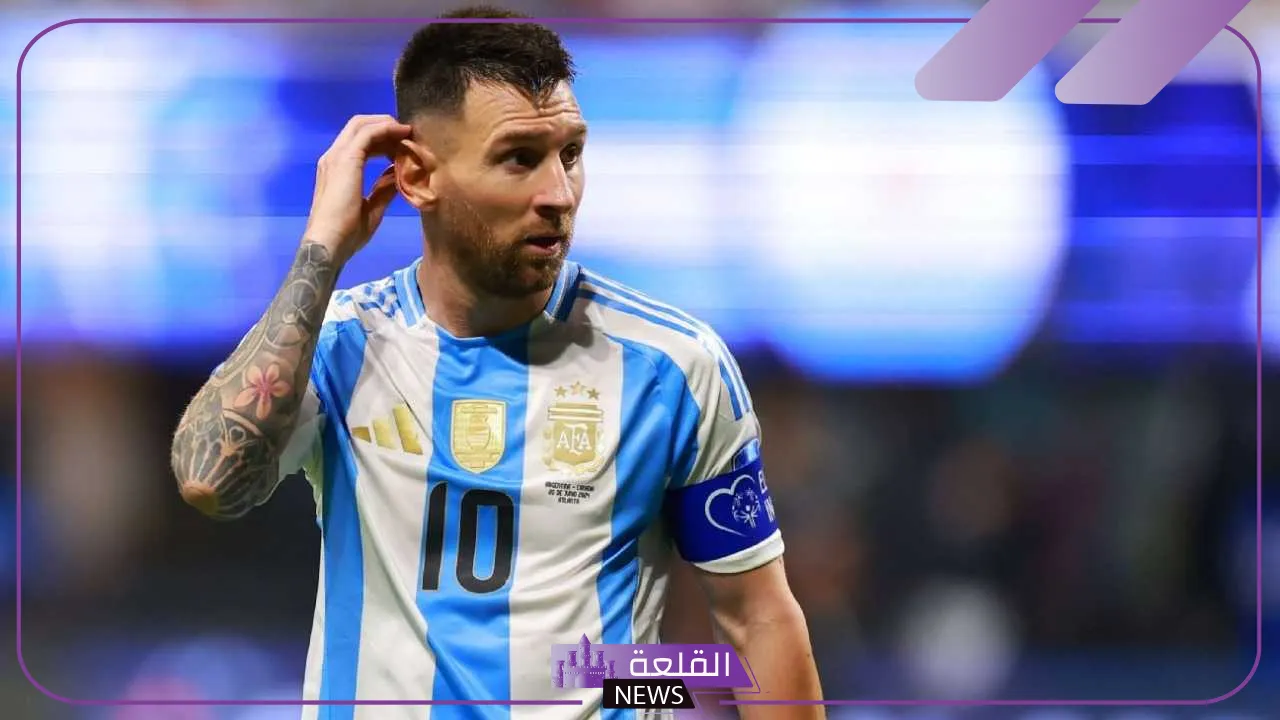 للمرة الأولى.. استبعاد ليونيل ميسي من قائمة منتخب الأرجنتين واستدعاء البديل 5 الإصابة تحرم ميسي من المشاركة مع منتخب بلاده