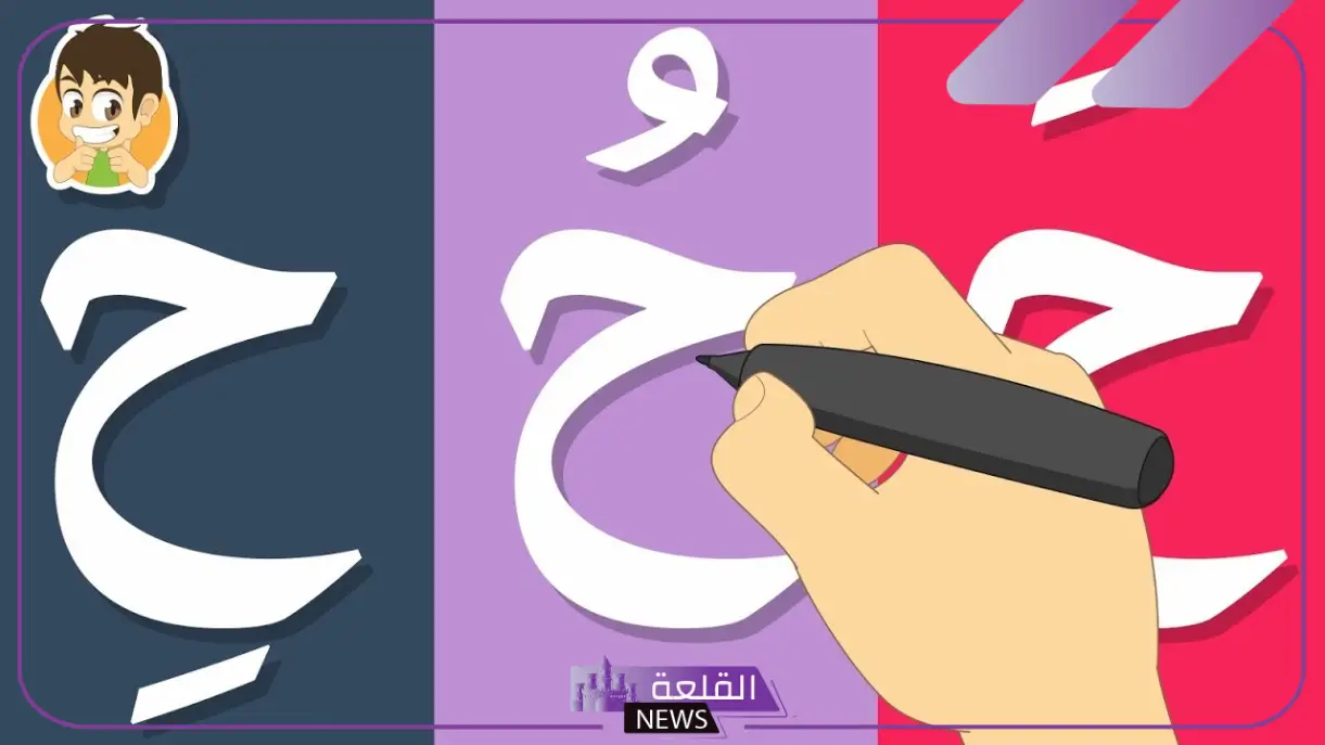 نبات بحرف ح.. 11 إسم نبات يبدأ بحرف الحاء