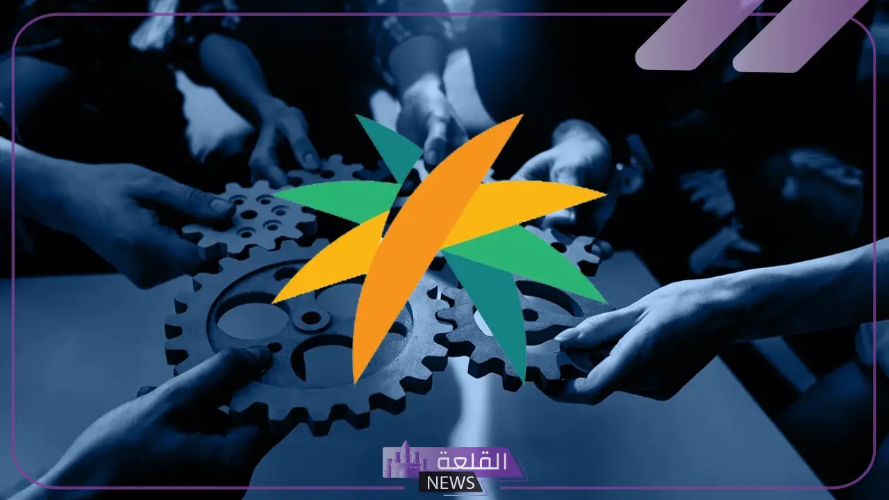 نظام العمل الجديد.. إزالة كلمة المعوقين وإلغاء 7 مواد