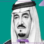 لا يفوتك.. اكتشف نوع الطعام الذي أشار إليه خادم الحرمين الشريفين الملك فهد بن عبد العزيز