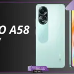 وحش الفئة الاقتصادية.. سعر وإمكانيات هاتف Oppo A58 4G الجديد