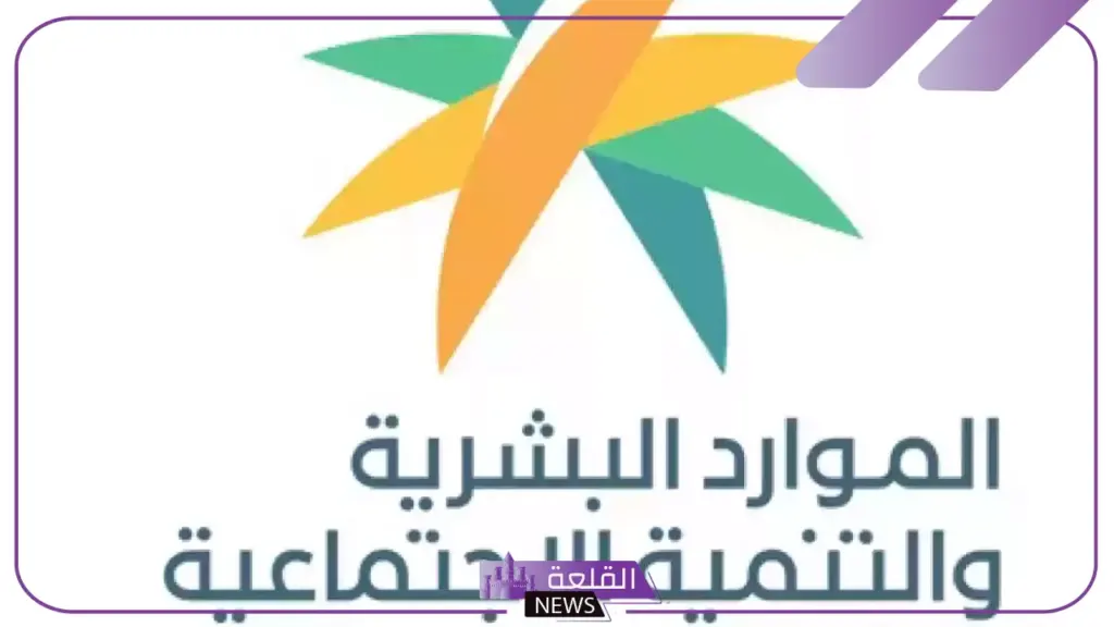 بالخطوات.. طريقة متابعة طلب نقل الكفالة أون لاين والمدة المحددة للموافقة على الطلب 5 كيفية طلب نقل الكفالة الكترونيًا