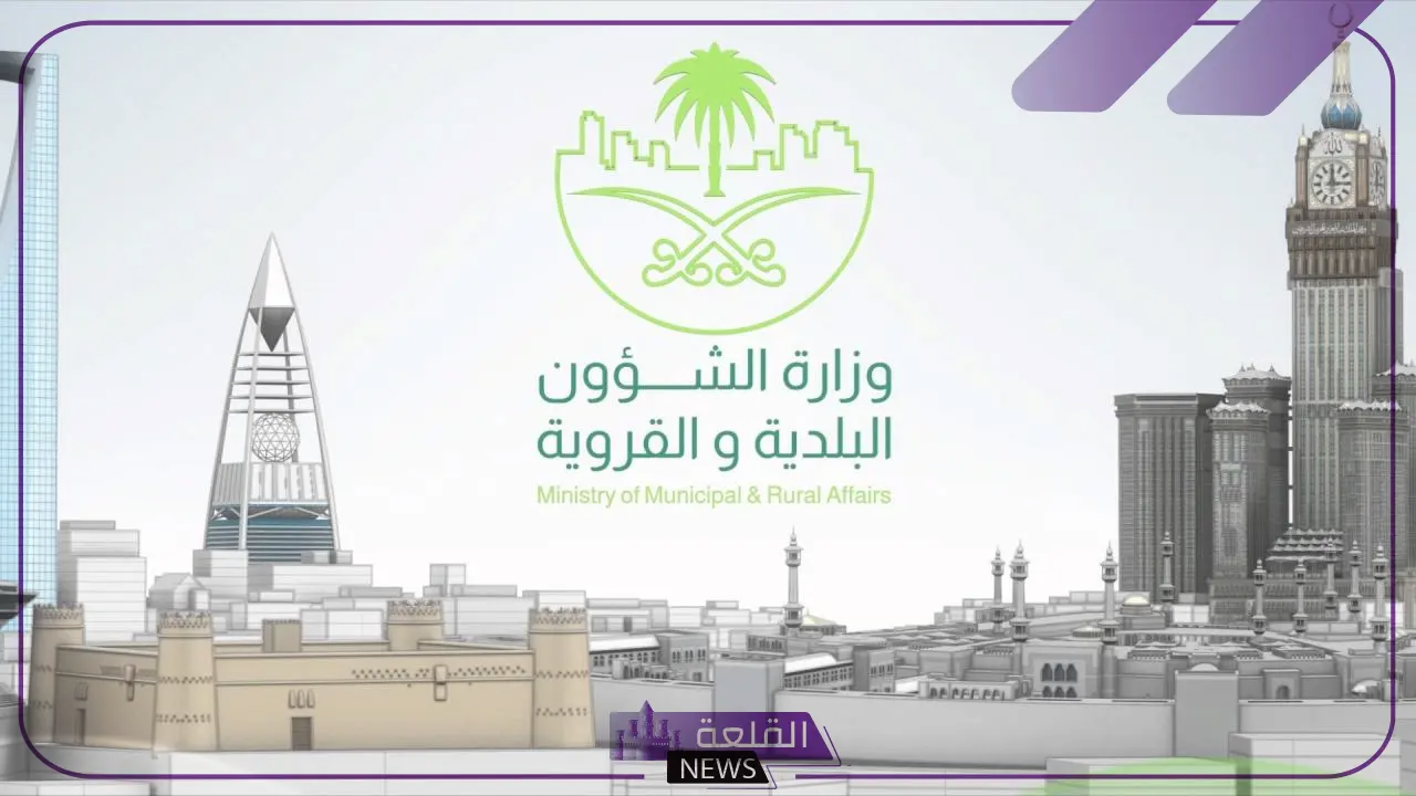 وزارة البلديات.. طريقة الاستعلام عن المخالفات البلدية إلكترونيًا 19 وزارة البلديات.. طريقة الاستعلام عن المخالفات البلدية إلكترونيًا