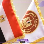 قدم الآن.. وظائف وفرص عمل في وزارة العمل المصرية برواتب مجزية