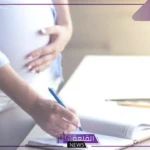 الموارد البشرية.. تحديد أيام إجازة الوضع للمرأة بعد أخر التعديلات