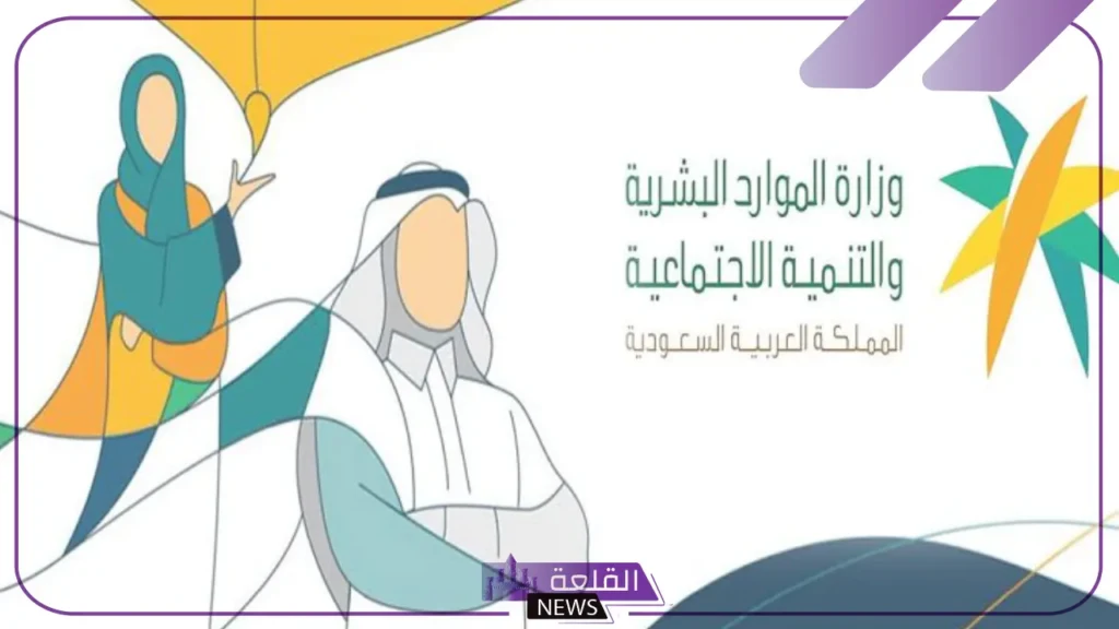 رابط الضمان الاجتماعي المطور.. سجل في الضمان الاجتماعي من هنا 6 رابط التسجيل في الضمان الاجتماعي المطور