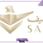 قدم من هنا.. وظائف شاغرة في هذه التخصصات لدى شركة السيف الأمنية السعودية