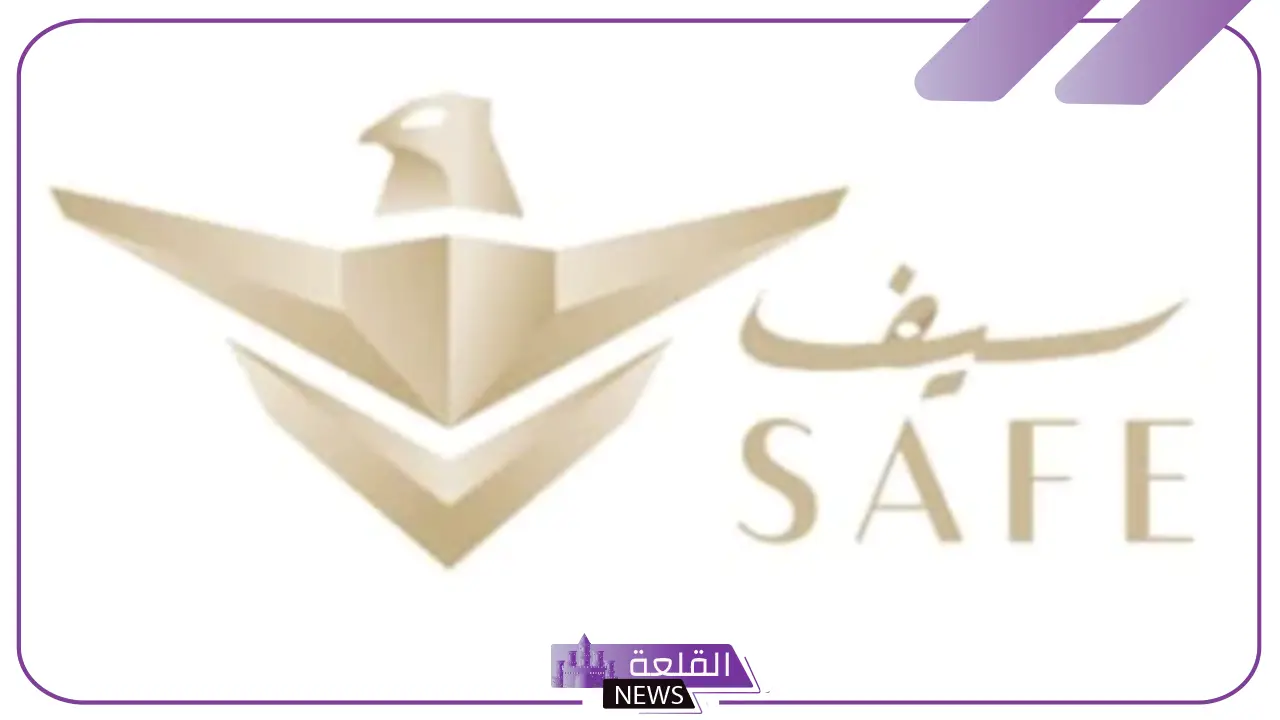 قدم من هنا.. وظائف شاغرة في هذه التخصصات لدى شركة السيف الأمنية السعودية