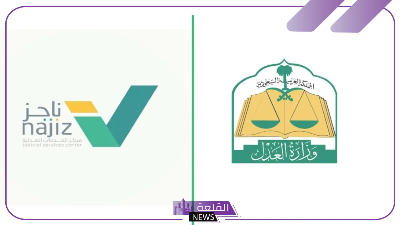 بالخطوات.. طريقة التحقق من وكاله عن طريق رقم الهوية الوطنية من ناجز