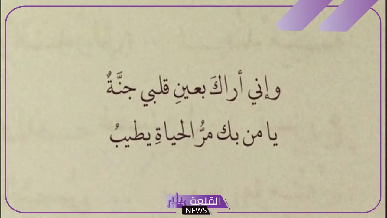 عبارات غزل عن الجمال الحقيقي.. أجمل كلمات الغزل 6 عبارات غزل عن الجمال مميزة