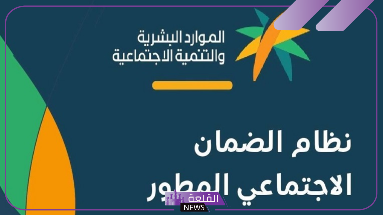 تجنب ارتكابها.. أساب تحذر منها وزارة الموارد البشرية لتفادي إيقاف دعم الضمان