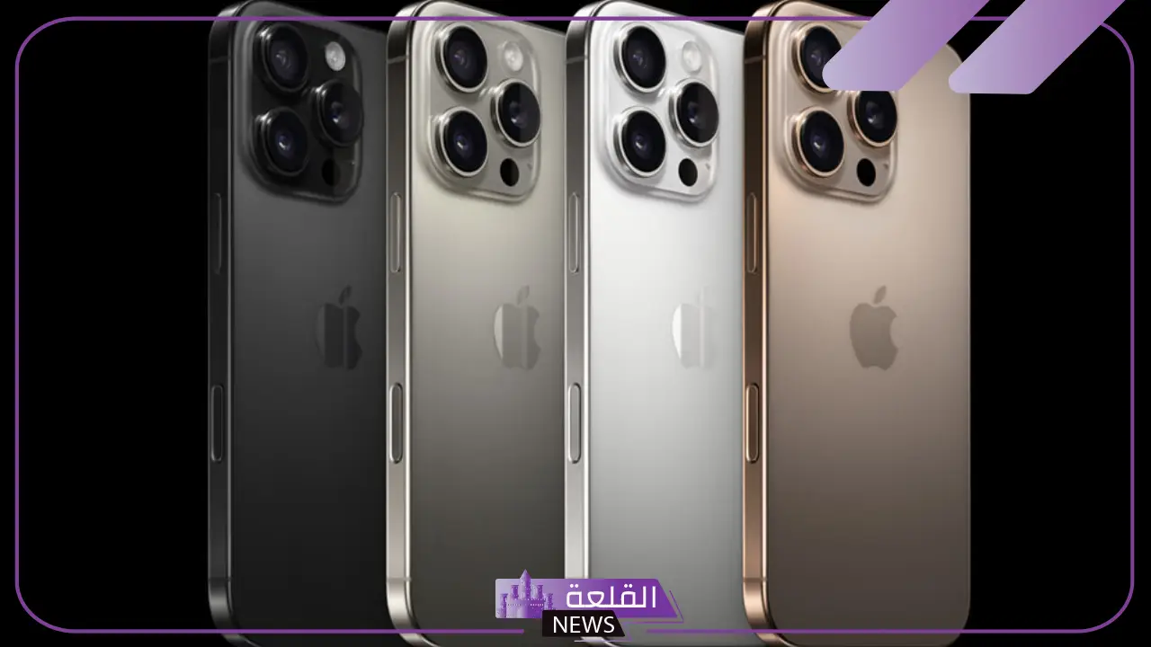 بإمكانيات جبارة.. اكتشف apple iphone 16 pro max الجديد بعد إطلاقه 5 اكتشف امكانيات apple iphone 16 pro max الجديدة