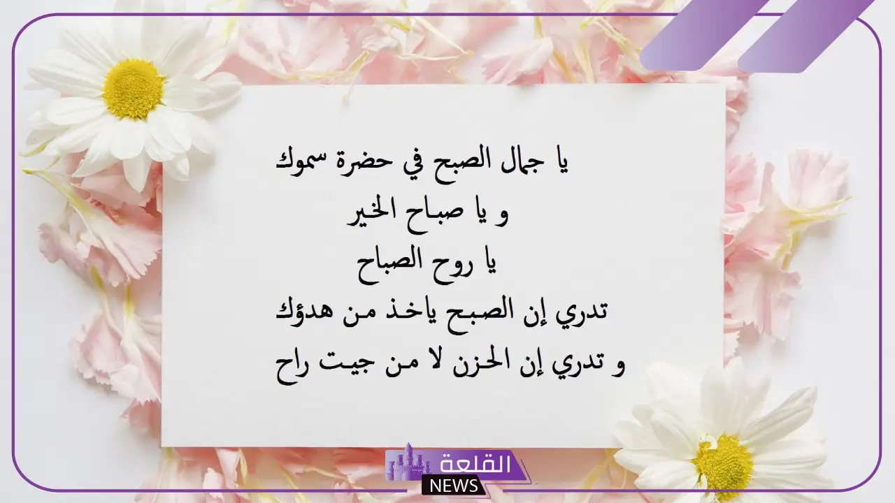 عبارات مسائية رومانسية إيجابية للحبيب.. أجمل عبارات رومانسية 6 أفضل العبارات المسائية للحبيب