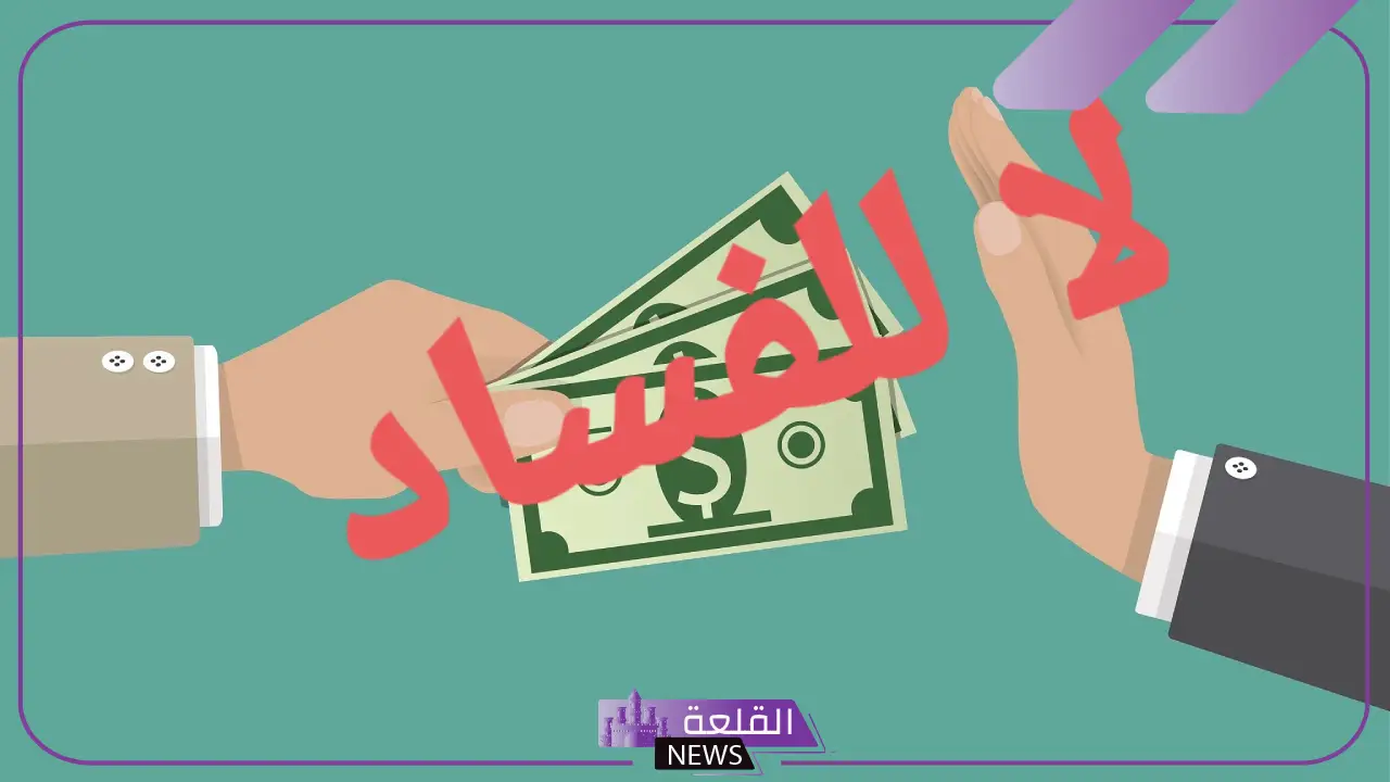 عبارات عن النزاهة والشرف والقيم والمبادئ .. أجمل ما قيل في النزاهة 5 أجمل الكلمات عن النزاهة