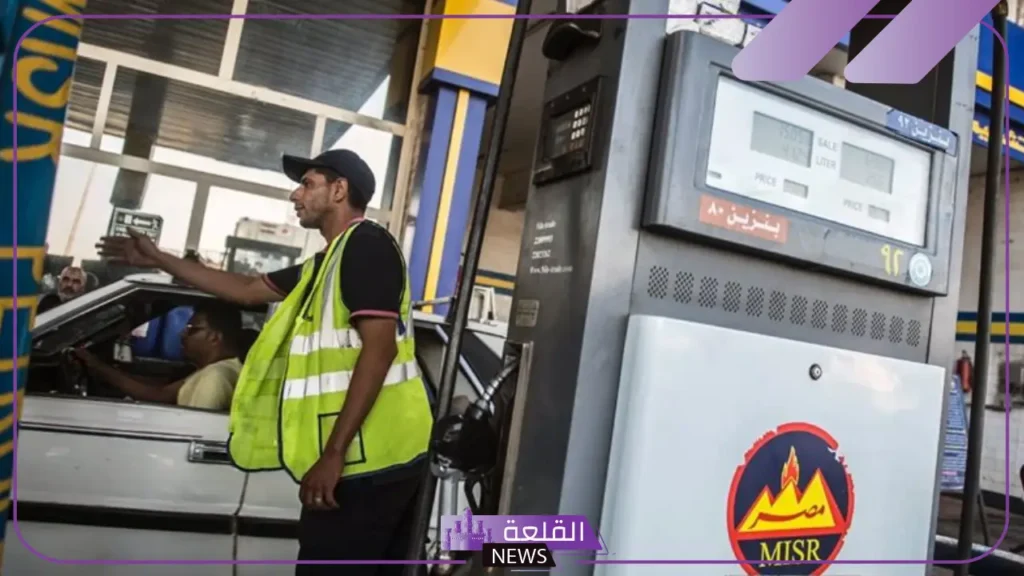 أسعار البنزين.. سعر شراء لتر البنزين والجاز والسولار اليوم السبت 7 سبتمبر 5 سعر البنزين والسولار اليوم