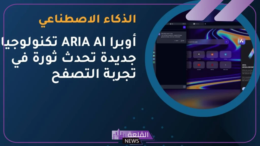 لضمان سلامة الركاب.. أوبر تعلن تقنية جديدة بالذكاء الاصطناعي لحماية الركاب 5 تقنية حفظ السلامة الجديدة من أبور