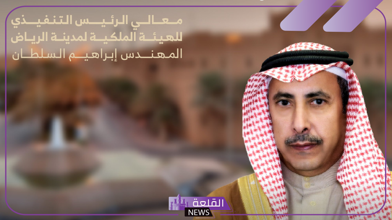احتفالًا باليوم الوطني.. الرئيس التنفيذي للهيئة الملكية لمدينة الرياض يقدم التهنئة للشعب السعودي 5 بمناسبة الاحتفال باليوم الوطني رئيس الهيئة يقدم التهاني للشعب