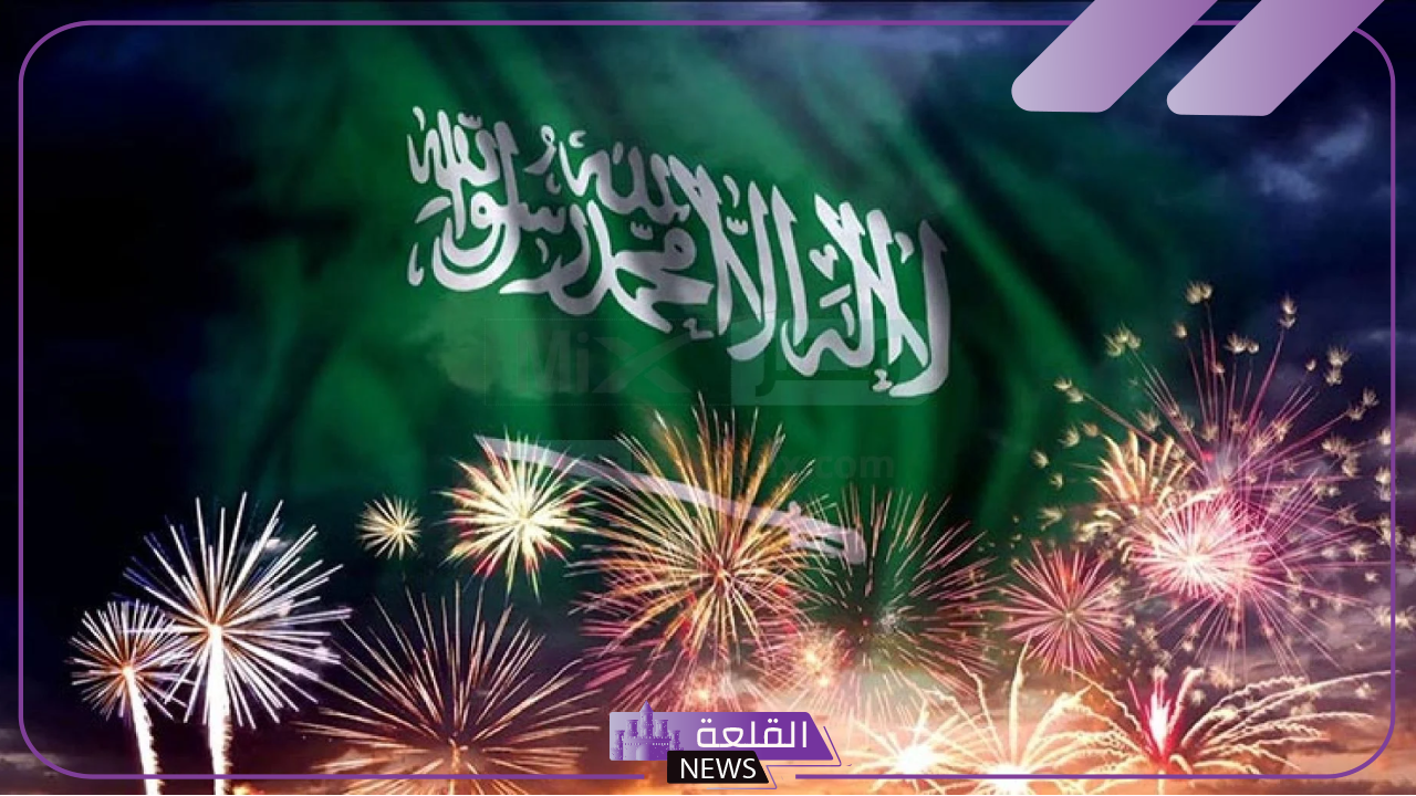 في هذا الموعد.. الموارد البشرية تعلن إجازة اليوم الوطني للقطاع الخاص