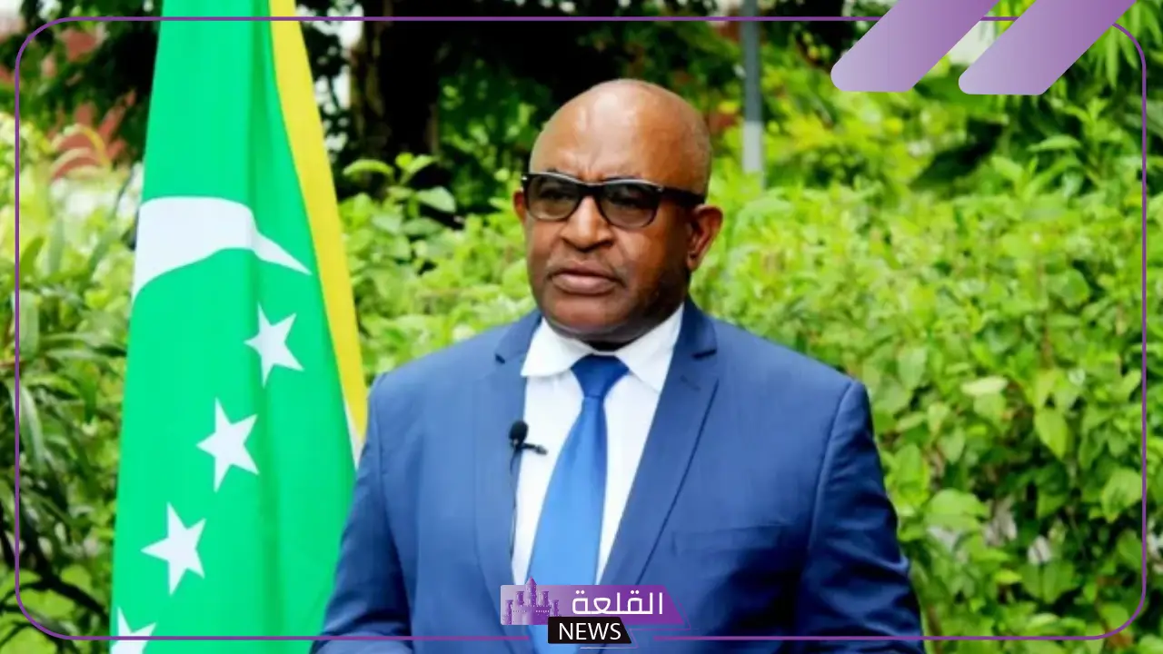 بالسلاح الأبيض.. إصابة غزالي عثماني رئيس جزر القمر بعد الاعتداء عليه 5 إصابة الرئيس القمري غزالي عثماني
