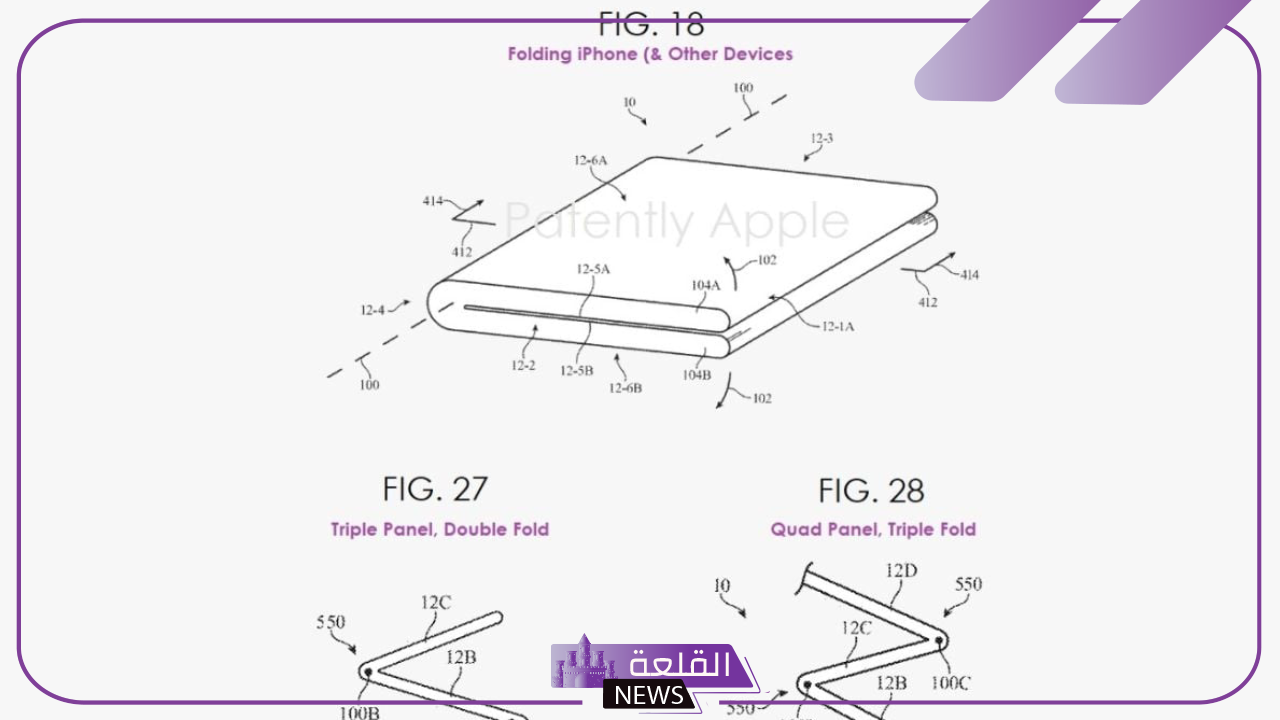 للتفوق في المنافسة.. آيفون تخطط لإصدار أول هاتف قابل للطي وأنباء عن موعد طرحه للتفوق في المنافسة.. آيفون تخطط لإصدار أول هاتف قابل للطي وأنباء عن موعد طرحه