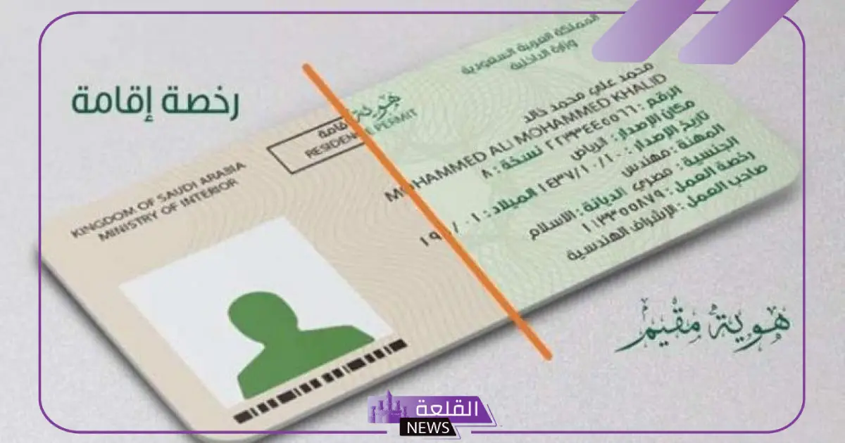 الجوازات .. هذه الحالات تتيح للكفيل إلغاء إقامة المقيم وترحيله على الفور 5 حالات تتيح للكفيل إلغاء الإقامة