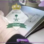الجوازات .. هذه الحالات تتيح للكفيل إلغاء إقامة المقيم وترحيله على الفور 