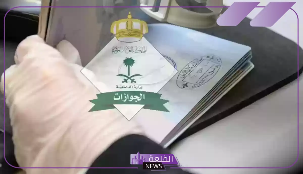 الجوازات .. هذه الحالات تتيح للكفيل إلغاء إقامة المقيم وترحيله على الفور 