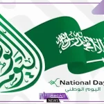بمناسبة اليوم الوطني.. إجازة رسمية في السوق السعودي اليوم