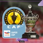 السوبر الإفريقي.. ترك آل شيخ يناقش رئيس الاتحاد الإفريقي في فعاليات السوبر