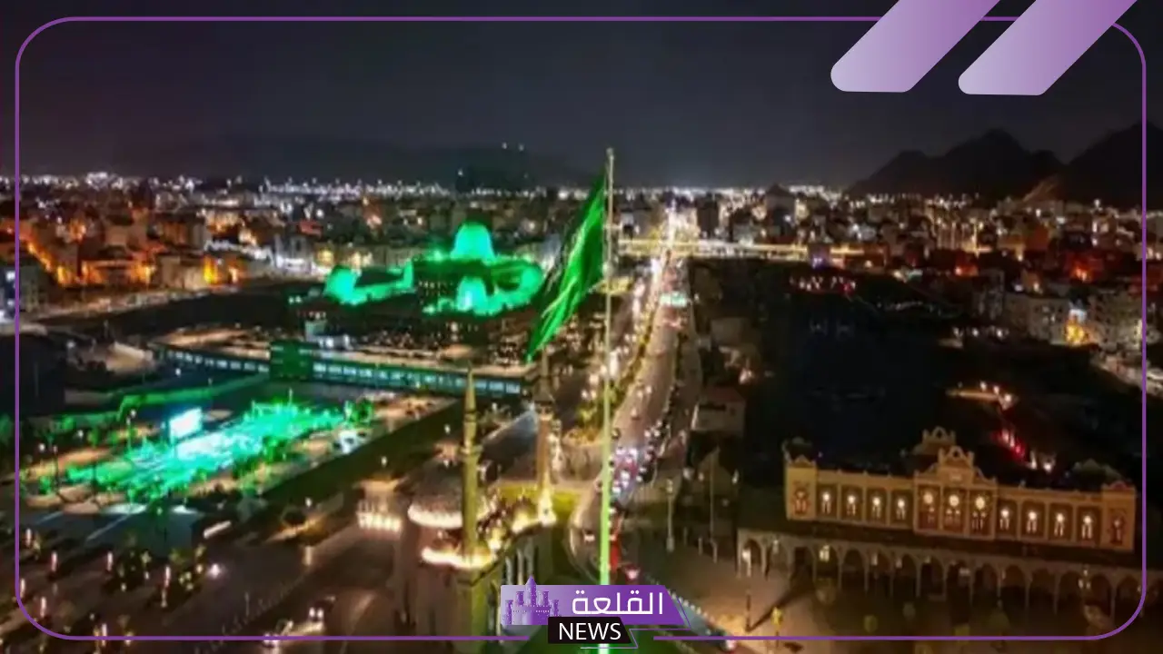 بمناسبة اليوم الوطني.. 5 مناطق تشهد احتفالات كبيرة في المدينة المنورة