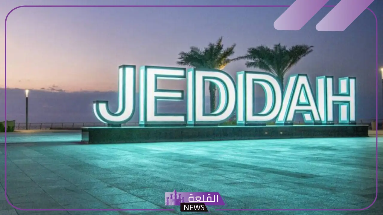 إحصائية.. تحديد عدد سكان جدة 2024 ومعدل زيادة السكان والمقيمين