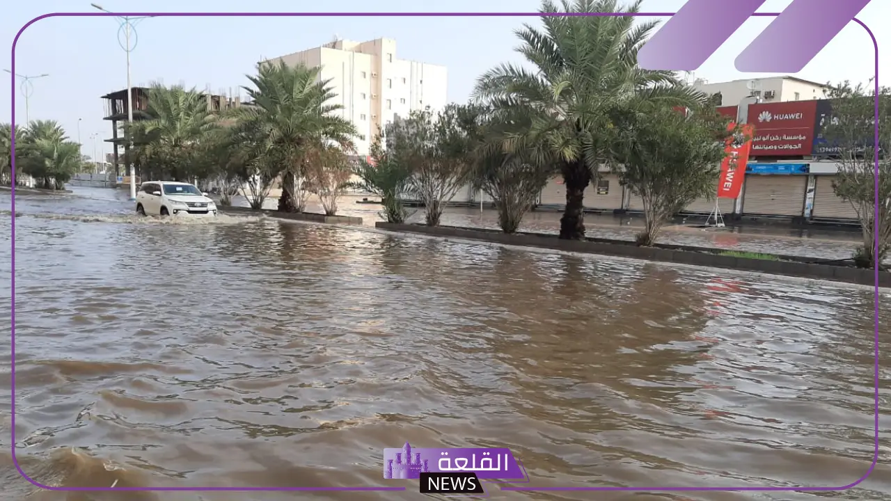 تعليق الدراسة مستمر.. إنذار أحمر على مكة وجازان والمدينة وعدة مناطق