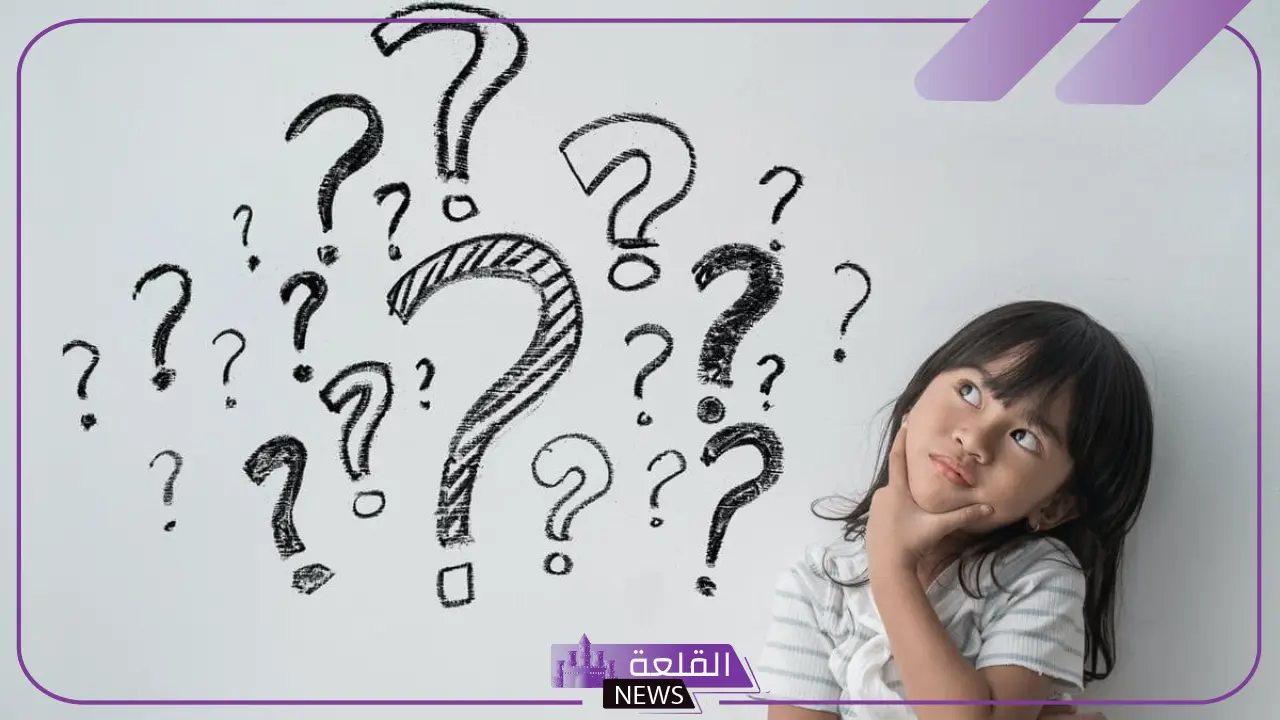 اسئلة اطفال سهلة مع الإجابات لتنمية الذكاء 6 اسئلة اطفال عبقرية
