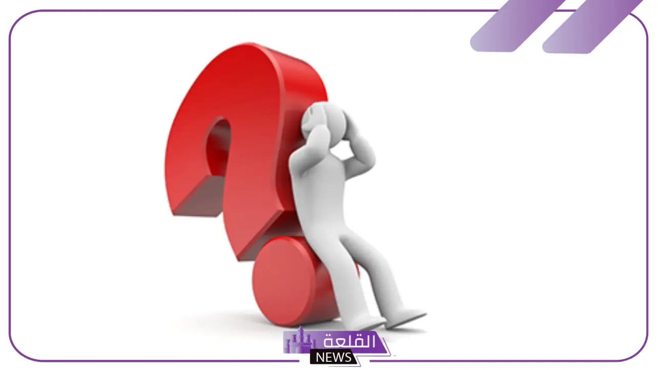 اسئلة تحدي صراحة صعبة وقوية.. أقوى الأسئلة للتحدي 2024 6 اقوي اسئلة التحديات ومجموعة من الاسئلة الصعبة والقوية