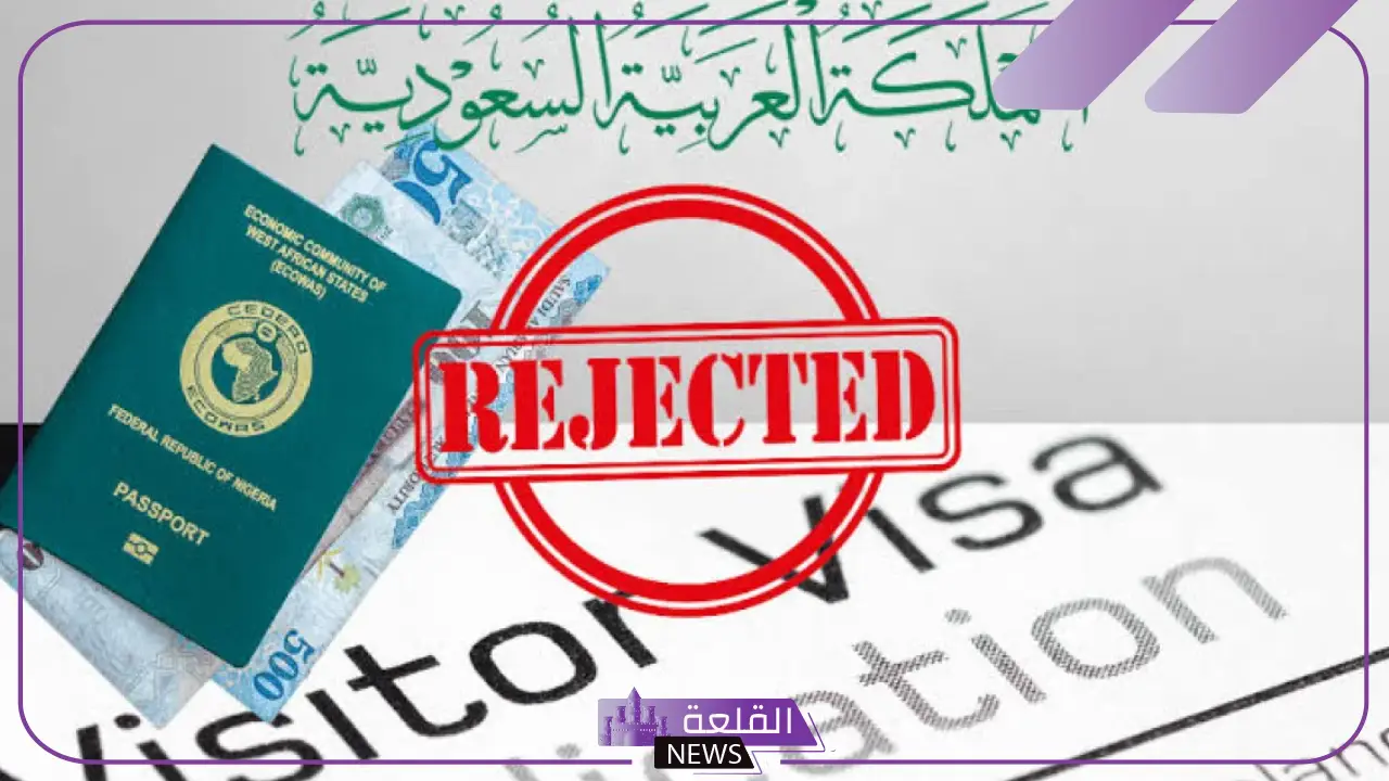 لهذا السبب أنت مرفوض!.. السعودية تكشف عن الحالات والأخطاء التي تُسفر عن رفض التأشيرة أثناء التقديم