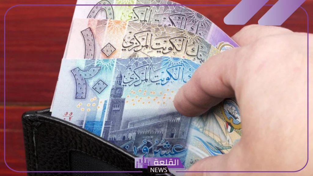 الدينار الكويتي.. أسعار صرف الدينار بالجنيه المصري اليوم الأربعاء 18 سبتمبر 2024 الدينار الكويتي.. أسعار صرف الدينار بالجنيه المصري اليوم الأربعاء 18 سبتمبر 2024
